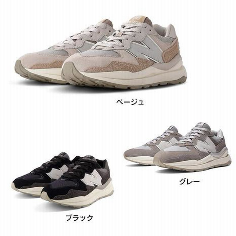 ニューバランス（new balance）（メンズ、レディース） スニーカー 57