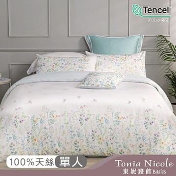 Tonia Nicole 東妮寢飾 千草之庭60支環保印染100%萊賽爾天絲兩用被床包組(單人)
