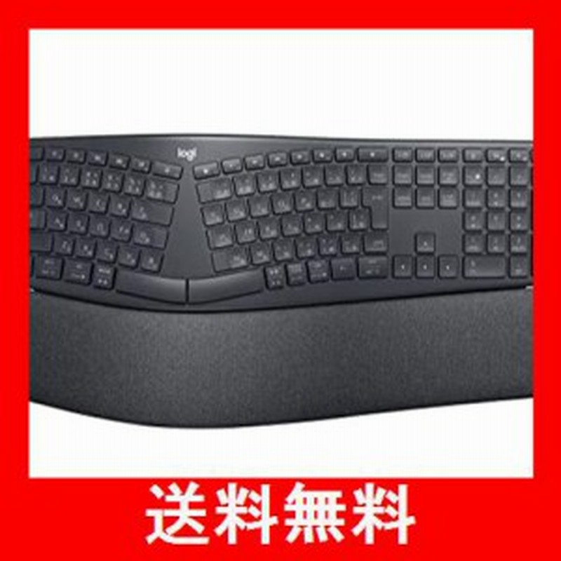 ロジクール ERGO K860 エルゴノミック スプリット キーボード bluetooth Unifying Windows Mac  ワイヤレスキーボード ワイヤレス 無線 パ 通販 LINEポイント最大1.0%GET LINEショッピング