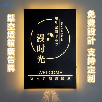 發票含稅🔥亞克力燈箱 廣告牌 發光招牌 客製戶外門頭防水展示牌 發光門牌 戶外防水燈箱 指示牌 導向牌 廣告架