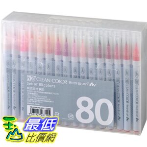 [o東京直購] Kuretake 日本吳竹 ZIG 彩繪毛筆 (80色) RB-6000AT/80V