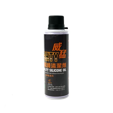 【酷愛】威猛 保養專用矽油 大瓶裝 潤滑清潔劑 200ml
