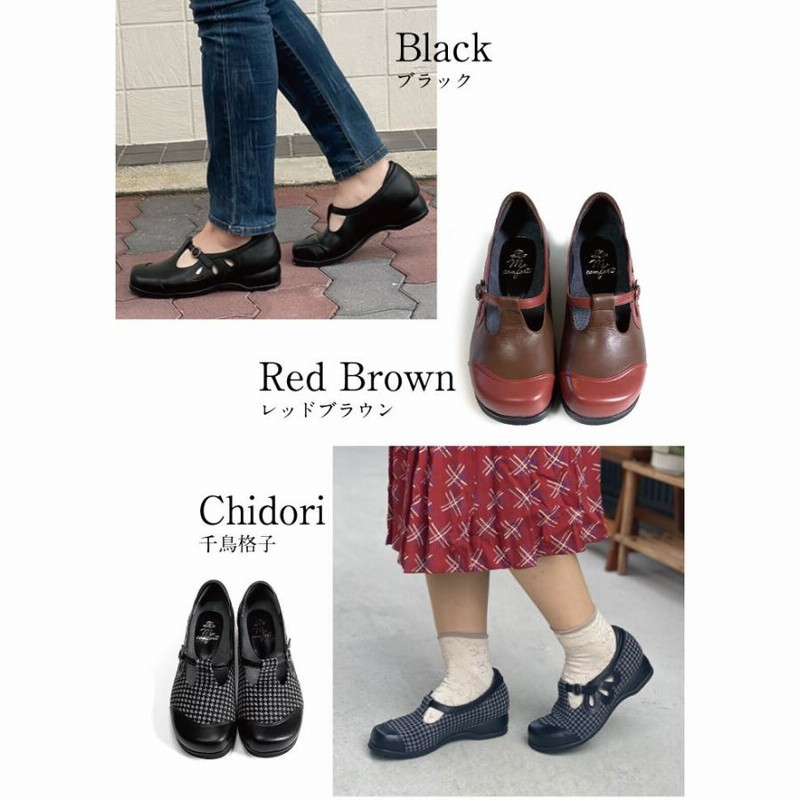 外反母趾 5e 靴 婦人靴 おしゃれ パンプス 本革 レディース 幅広 甲高 コンフォート50代 60代 デイジー ギフト 通販 Lineポイント最大0 5 Get Lineショッピング