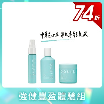 | Try Me入門74折 | 強健豐盈體驗組-中乾性敏弱頭皮 [ 內容: 舒緩保濕洗髮精30mL+潤髮精華30g+養髮液15mL ]
