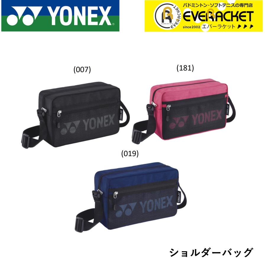 Yonex ヨネックス テニス ジムバッグL テニス ソフトテニス