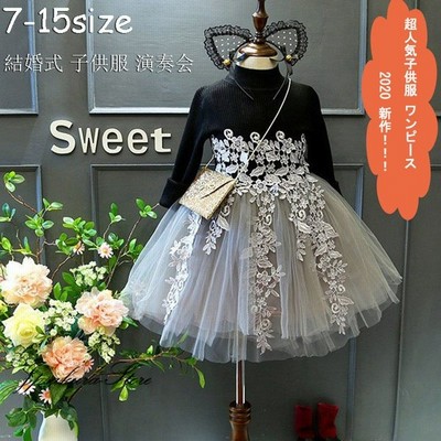 子どもドレス キッズワンピース ベビー 赤ちゃん 長袖 チュールスカート 黒ワンピ ピアノ 発表会 韓国子供服 卒園式 ふわふわ 結婚式 七五三 可愛い 通販 Lineポイント最大get Lineショッピング