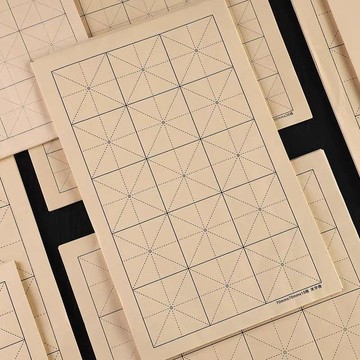 加厚青竹宣紙半生半熟書法楷書米字格老年大學練習紙毛筆字創作爆款