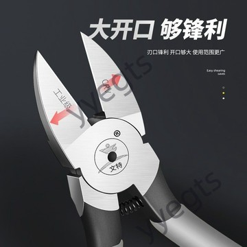 上新 卡簧鉗 水口鉗 電工碳鋼  6寸水口鉗 多功能卡簧鉗 水口剪 進口斜口鉗 偏口鉗子