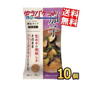 ゆうパケット送料無料 マルコメ FD顆粒みそ汁　料亭の味茄子 10個入 フリーズドライ なす