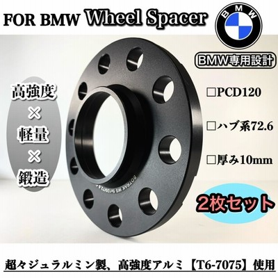 BMW純正　ホイールスペーサー10mm 2枚セット