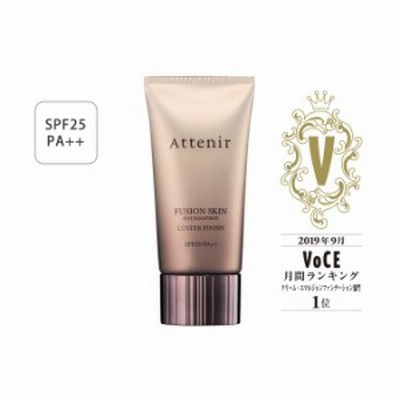 アテニア フュージョンスキン ファンデーション ラスターフィニッシュ25g 全6色