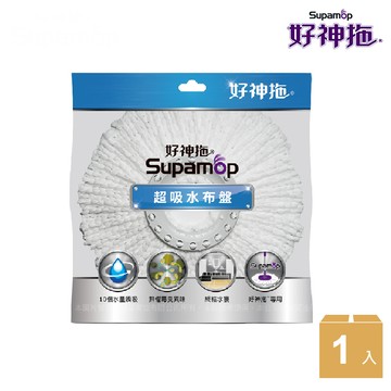 [家速配]好神拖專用超吸水布盤