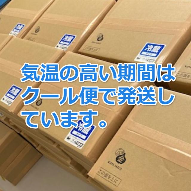 青森県産 熟成黒にんにく 金太BLACK 