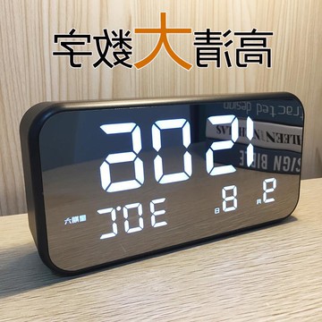 简约大数字电子时钟客厅电视柜台钟夜光静音闹钟表万年历温度