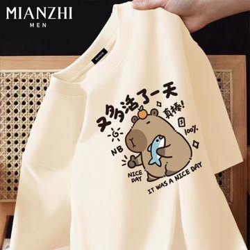 棉致米色純棉卡通短袖t恤男趣味文字卡皮巴拉青少年寬松大碼上衣