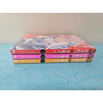 【樂辰書店】容易對付的惡魔大人 1-3 nonco/著 _東立出版