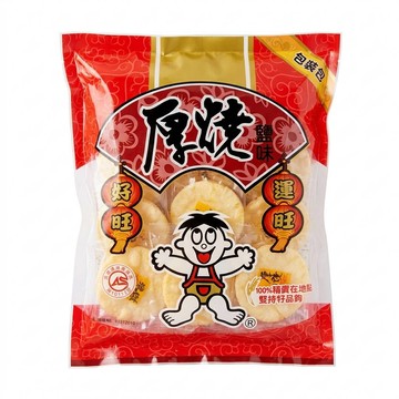 【普渡拜拜】旺旺 厚燒系列 厚燒鹽味250G