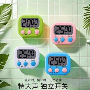 👍雙倍優惠👍  計時器  做題廚房提醒器學生學習考研電子鐘時間管理自律  定時器  烹飪
