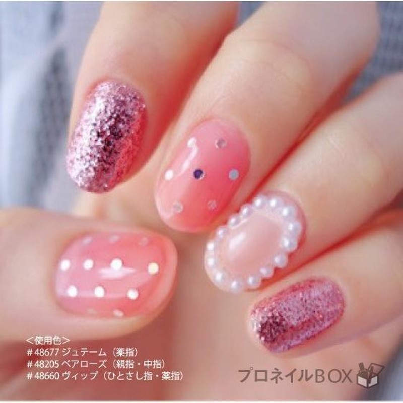 ORLY オーリー ネイル ラッカー マニキュア 品番 48660 ヴィップ 5.3mL