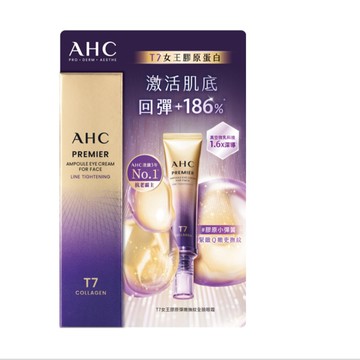 AHC T7女王膠原彈嫩撫紋全臉眼霜12ML