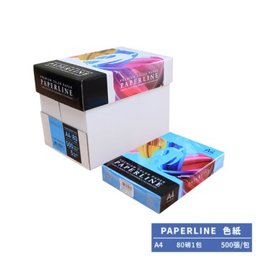 PAPERLINE-海藍PL220彩色影印紙A4 80G(1包)