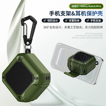 三星Buds 4Pro 耳機保護套 無線耳機殼 帶鎖釦 三星buds4 帶支架保護殼 防摔殼