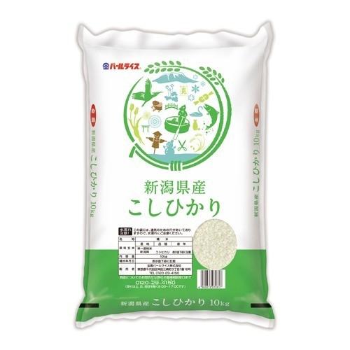 令和5年産 新潟県産コシヒカリ 10kg  パールライス 米