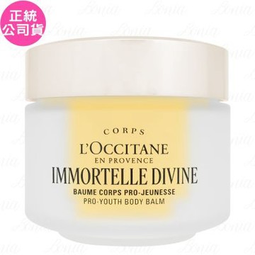 L OCCITANE 歐舒丹 蠟菊賦活身體霜(200ml)(公司貨)