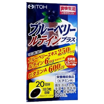 ITOH 井藤漢方製藥 識界覺醒膠囊  470g  60顆  1盒