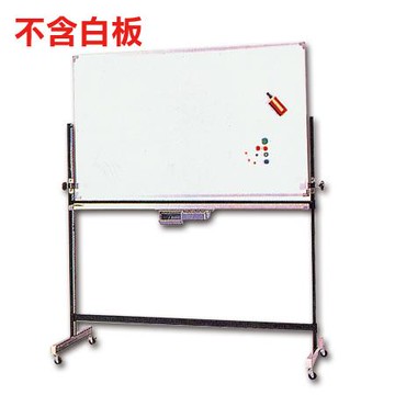 高點雙面旋轉腳架/M-734R/適用長90cm以下x寬120cm