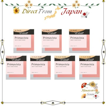 Primavista Bright Charge 粉餅 各色【日本直送】
