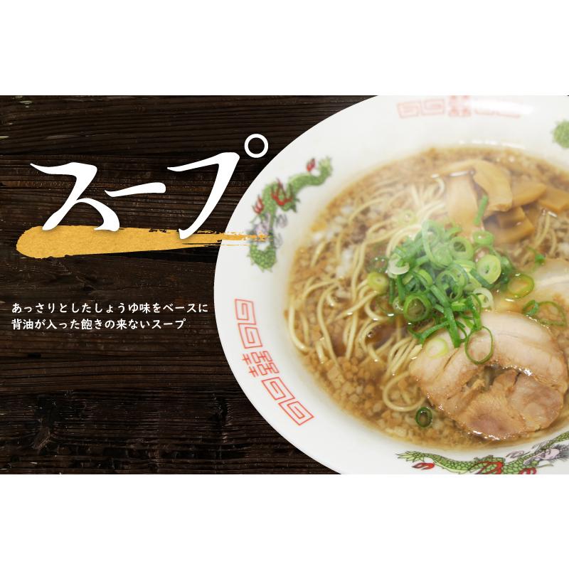 尾道ラーメンセット 6食  醤油ラーメン ポイント消化 乾麺 インスタント 即席 ラーメン 送料無料 1000円ポッキリ