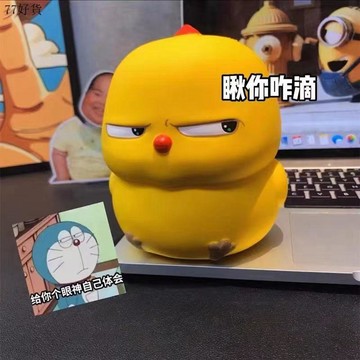 臺灣出貨✈️大促銷🔥窩比情侶款解壓玩具捏捏樂發泄神器網紅生日禮物整蠱辦公室擺件