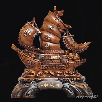✨一帆風順帆船✨一帆風順帆船擺件客廳辦公室桌麵酒櫃樹脂工藝品開業喬遷裝飾禮品帆船擺件 客廳擺件 酒櫃擺件 玄關擺件