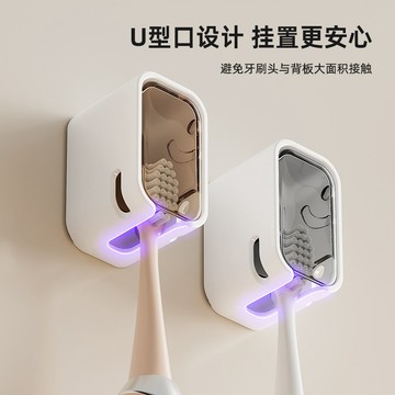 防塵電動牙刷架衛生間牙刷置物架壁掛式免打孔牙具收納掛架 小紅書同款