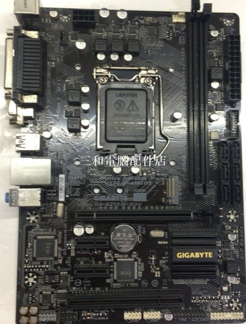 技嘉B250M-D3V 主板 成色9新 一年包換 功能完美 強勢推薦【三和電腦配件店】