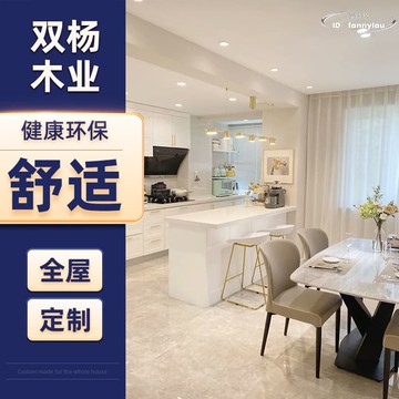 【現貨免運】全屋定製廚房整體櫥櫃定做櫥櫃門定製石英石櫥櫃一體檯面家用櫥櫃