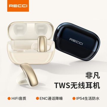Recci銳思藍牙無線耳機高清HiFi無損高清音質運動夾耳舒適通用