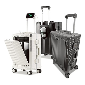 mimax 米覓 多功能 前開式艙門行李箱