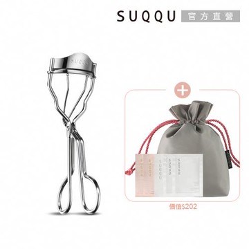 SUQQU 晶采睫毛夾買一送6
