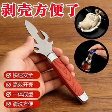 隔日達808🚚新款剝核桃手工開山核桃工具剝核桃仁翹山核桃殼神加厚器核桃夾子