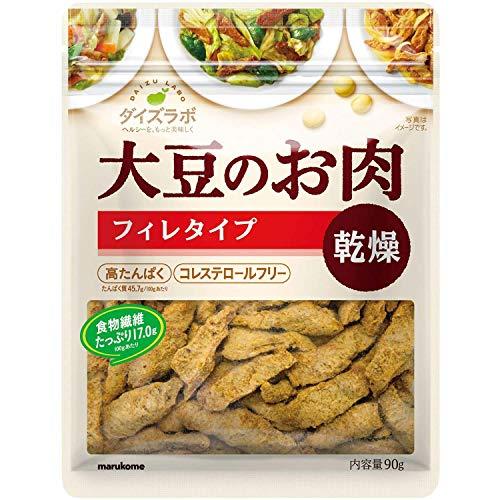 マルコメ ダイズラボ  大豆のお肉(乾燥) 3種アソートセット (ミンチ100g×3個 フィレ90g×1個 ブロック90g×1個