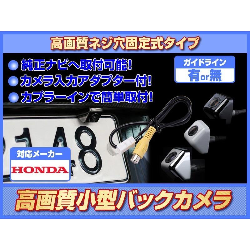 ケンウッド バックカメラ 後付け 車載カメラ 本体 入力アダプター付 高