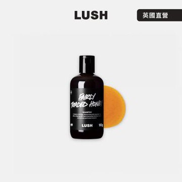 【LUSH 嵐舒】公平蜂蜜洗髮露 120g(洗髮露/蜂蜜/天竺葵/亞麻子)