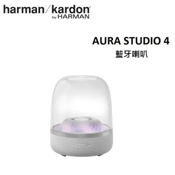 Harman Kardon 哈曼卡頓 Aura Studio 4 第四代水母藍牙喇叭-白色 公司貨