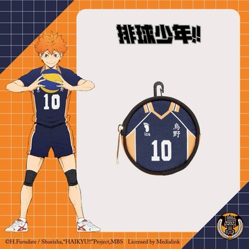 ❤️誕生日幸運禮❤️【排球少年】烏野高校 制服款零錢包 #10號