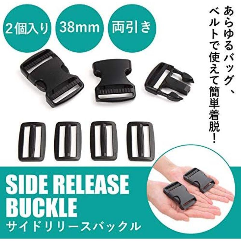 VivaSmile 2個入 サイドリリース プラスチックバックル (38mm 両引)