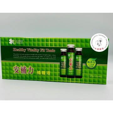 ??大順藥局??安補力 補養液 15ml *10瓶/盒