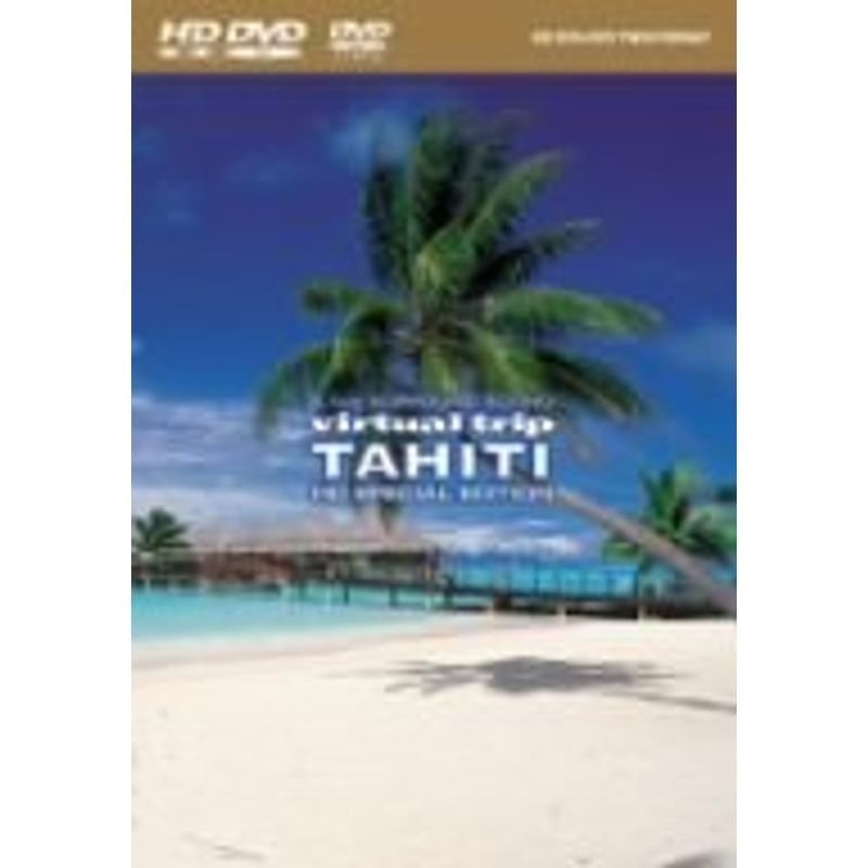 virtual trip TAHITI HD SPECIAL EDITION (HD-DVD) HD DVD