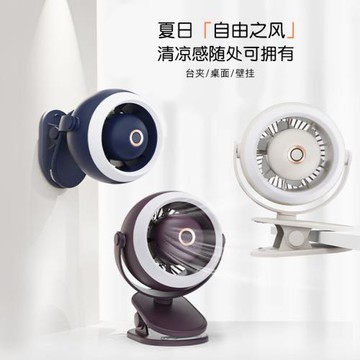 萌趣泡泡渦輪桌面夾子風扇戶外逛街嬰兒車大風力夾子扇辦公清涼扇